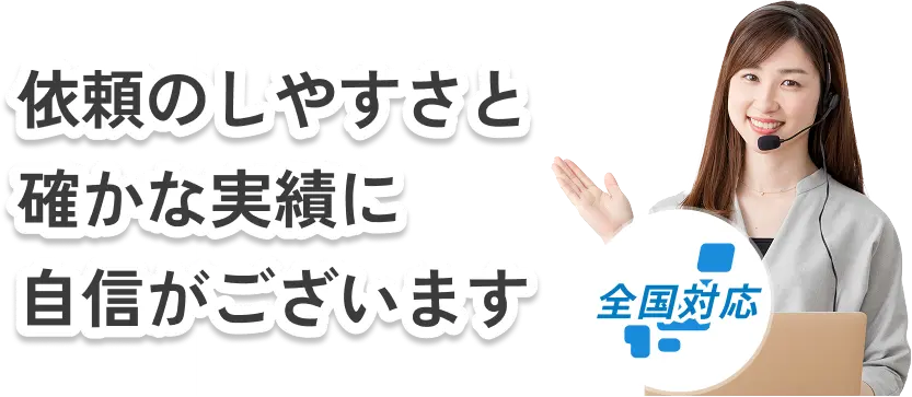 交通事故の慰謝料増額について弁護士に無料で相談する